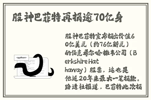 欧洲老妇60一70